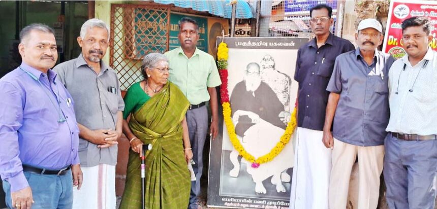 சிதம்பரம் தந்தை பெரியார் படிப்பகத்தில் பெரியார் பிறந்த நாள் விழா திராவிடர் கழகம்