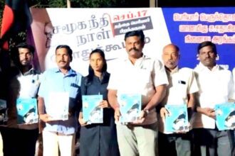 திராவிடர் கழகம்