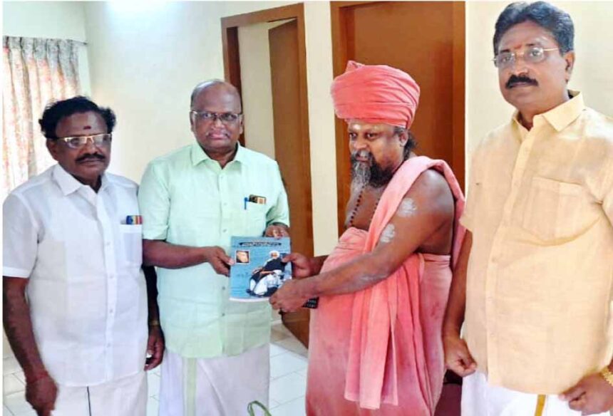 திராவிடர் கழகம்
