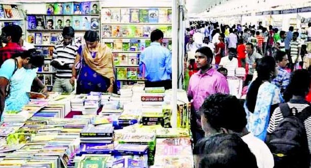 திருக்குறள்