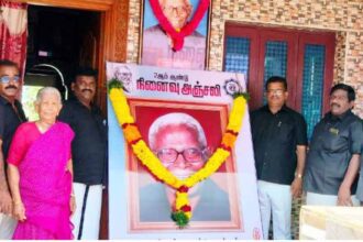 திராவிடர் கழகம்