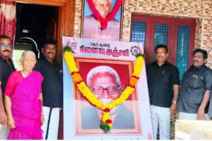 இரா.ஜெயக்குமார்