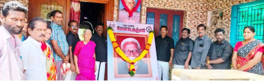 திராவிடர் கழகம்
