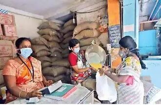 இளைஞர் அரங்கம்