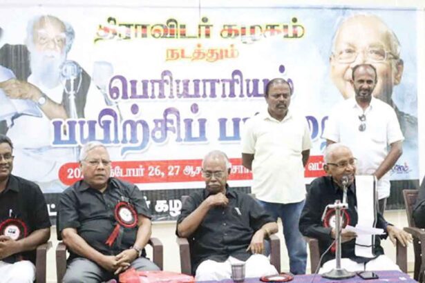 கழகம், திராவிடர் கழகம்