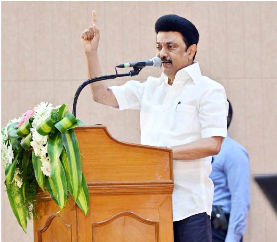 தமிழ்நாடு
