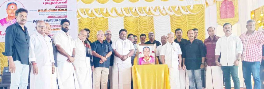 திராவிடர் கழகம்