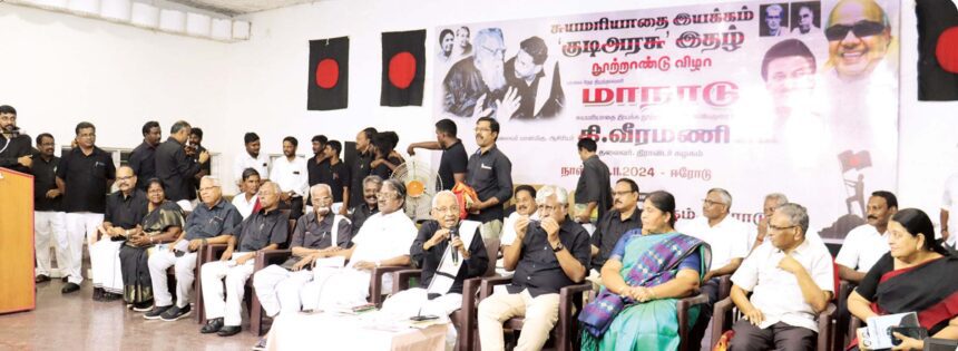 திராவிடர் கழகம்
