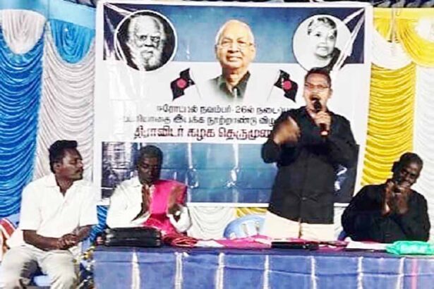 திராவிடர் கழகம்