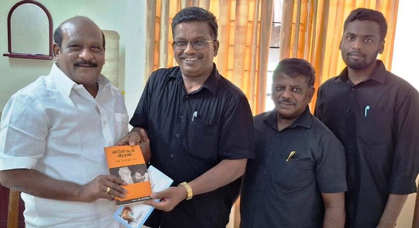 திராவிடர் கழகம்