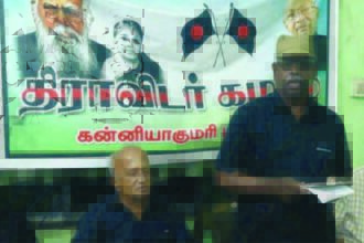 ஆசிரியர் அறிக்கை