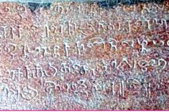 அரசு, தமிழ்நாடு