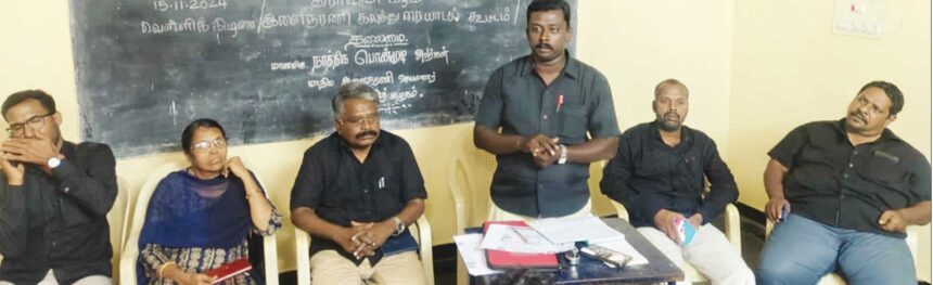 திராவிடர் கழகம்