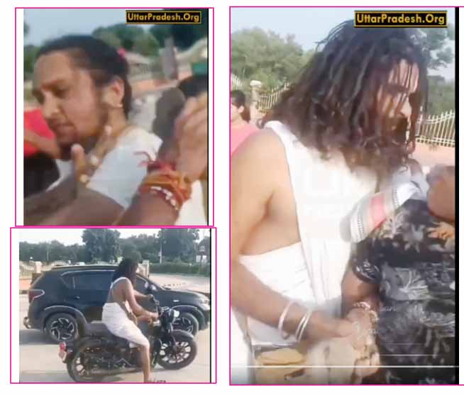 உத்தரப் பிரதேசம்