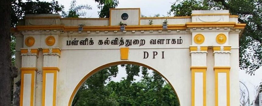 தமிழ்நாடு