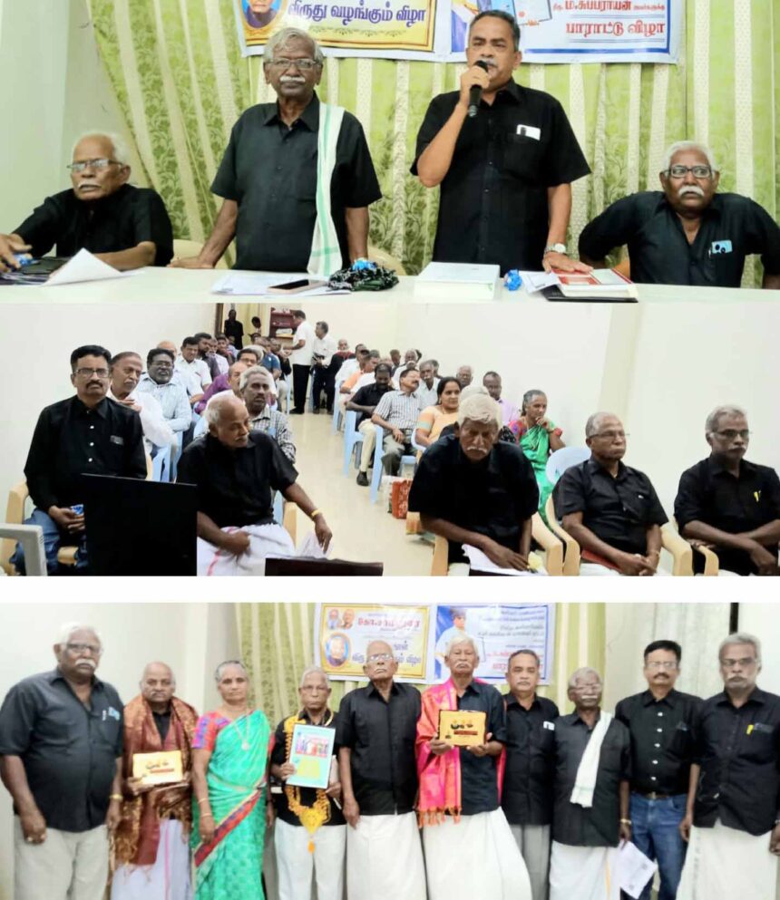 திராவிடர் கழகம்