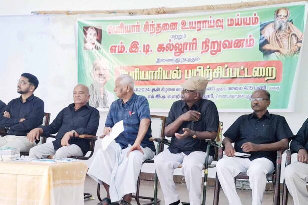 மா.மு.சுப்பிரமணியம்