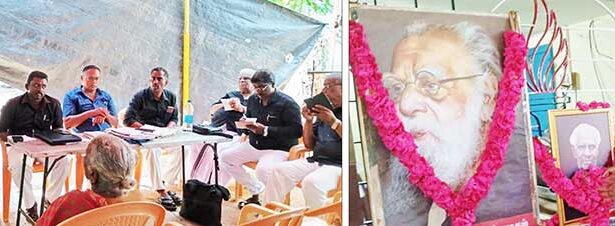 திராவிடர் கழகம்