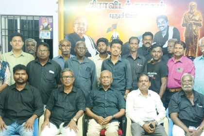 திருச்சி