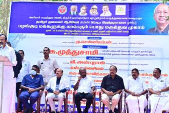 ஆசிரியர் அறிக்கை
