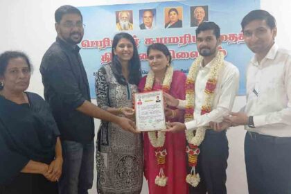 பசும்பொன்