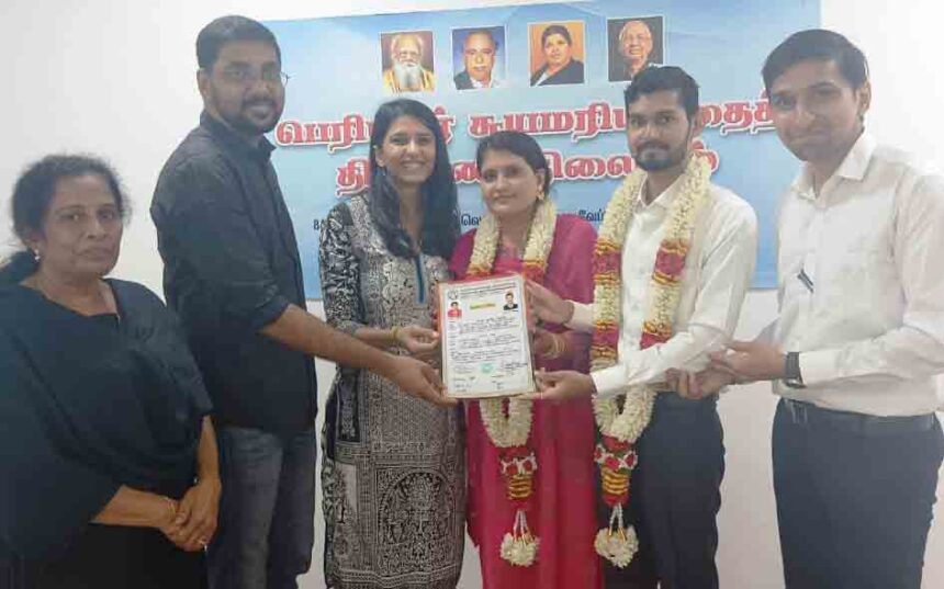 திராவிடர் கழகம்