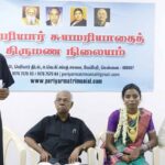 தமிழ்நாடு