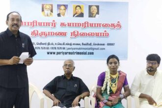 அரசு, கழகம், தமிழ்நாடு