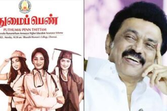 தமிழ்நாடு