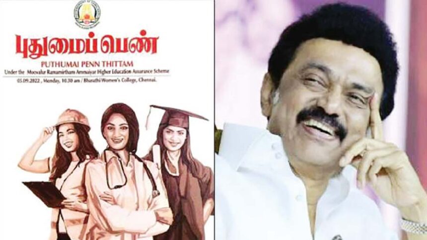 தமிழ்நாடு