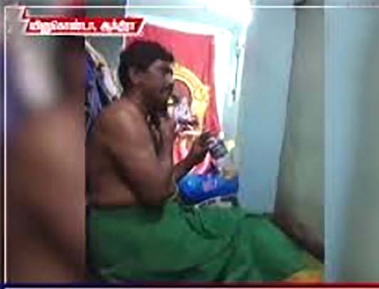இந்தியா
