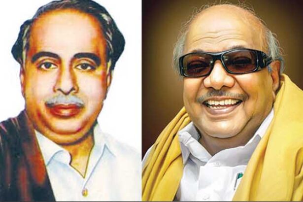 திராவிடர் கழகம்