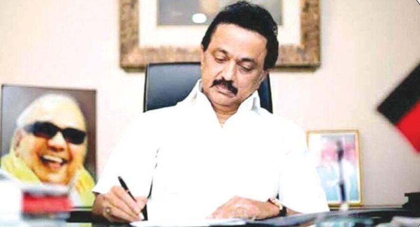 தமிழ்நாடு