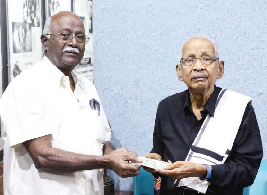 நன்கொடை