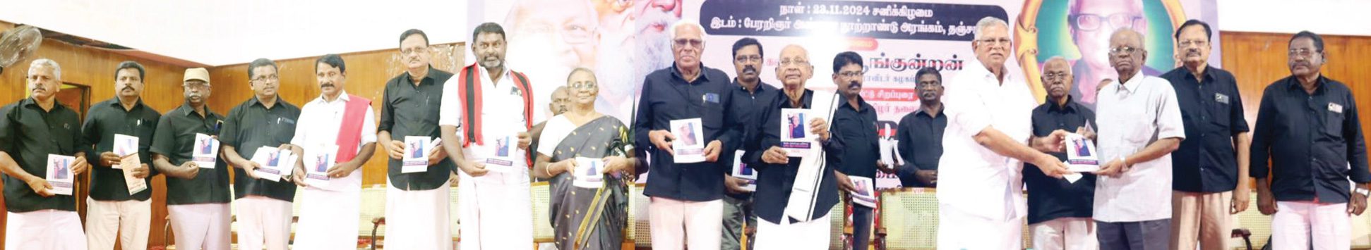 Events, கழகம், நன்கொடை