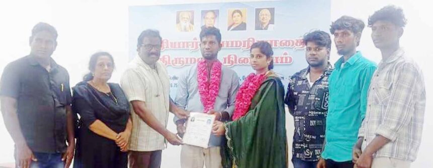 திராவிடர் கழகம்