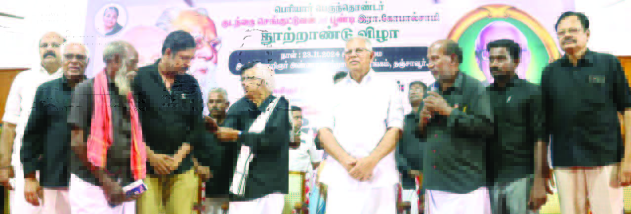 Events, கழகம், நன்கொடை