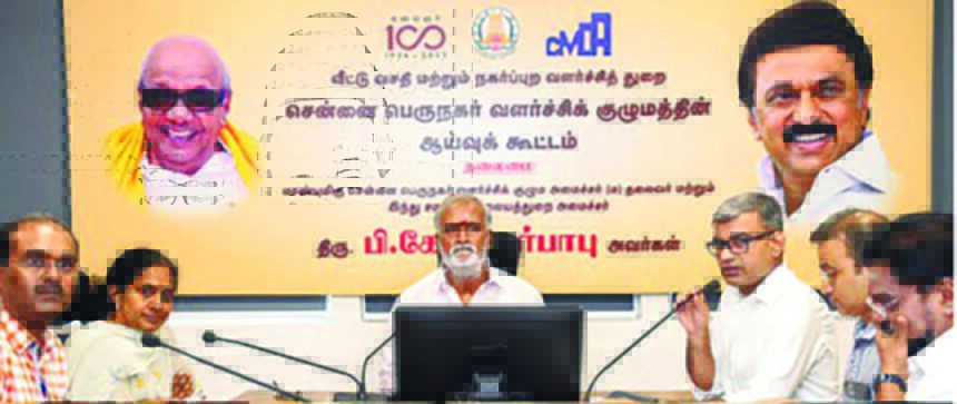 அரசு, தமிழ்நாடு