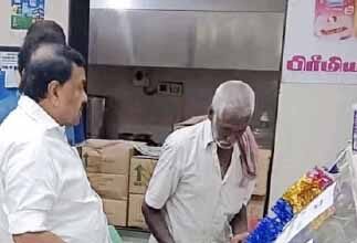தமிழ்நாடு