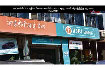 இந்தியா