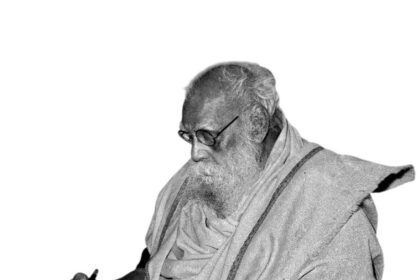 சுயமரியாதை