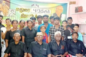 திராவிடர் கழகம்
