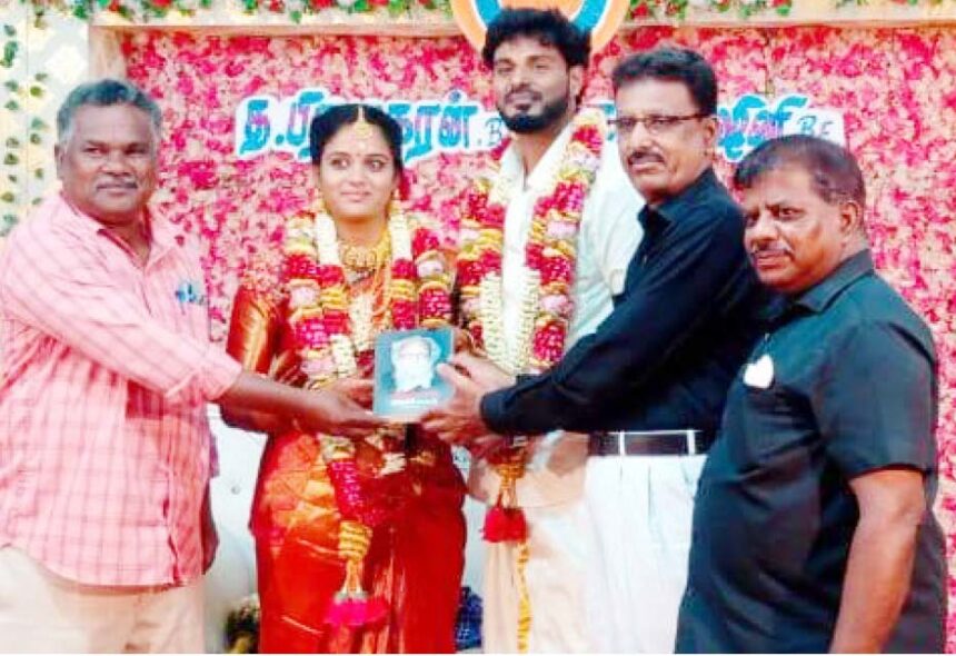 திராவிடர் கழகம்