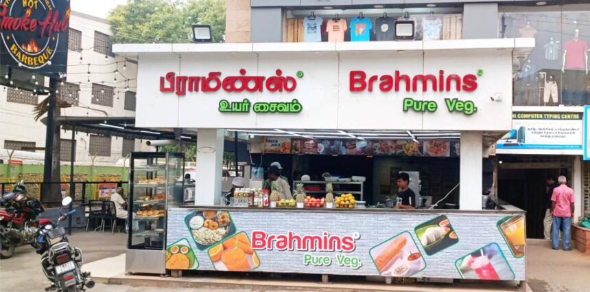 தமிழ்நாடு