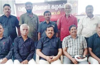திராவிடர் கழகம்