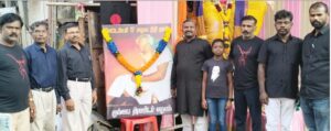 திராவிடர் கழகம்