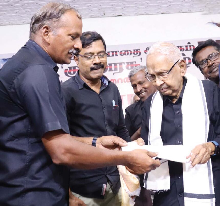நன்கொடை