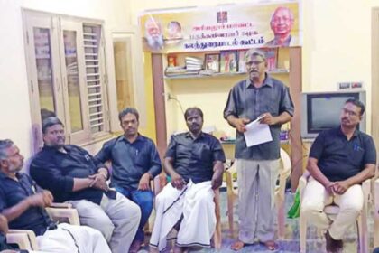 அரியலூர்