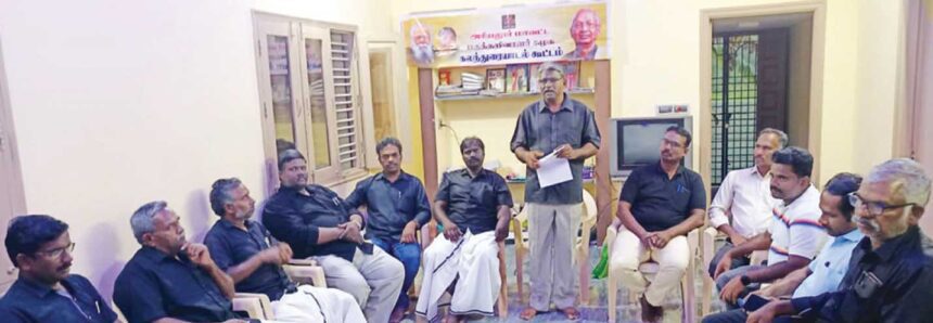 திராவிடர் கழகம்