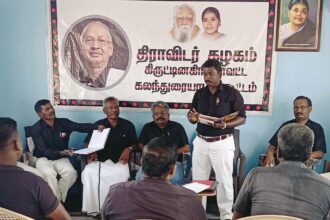 கிருட்டினகிரி